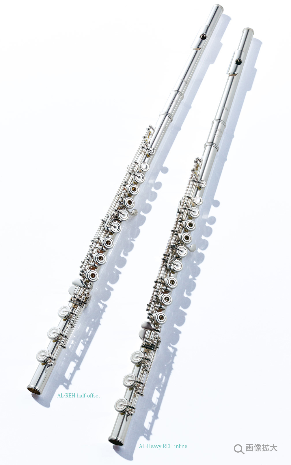 ALシリーズ｜Altus Handmade Flutes