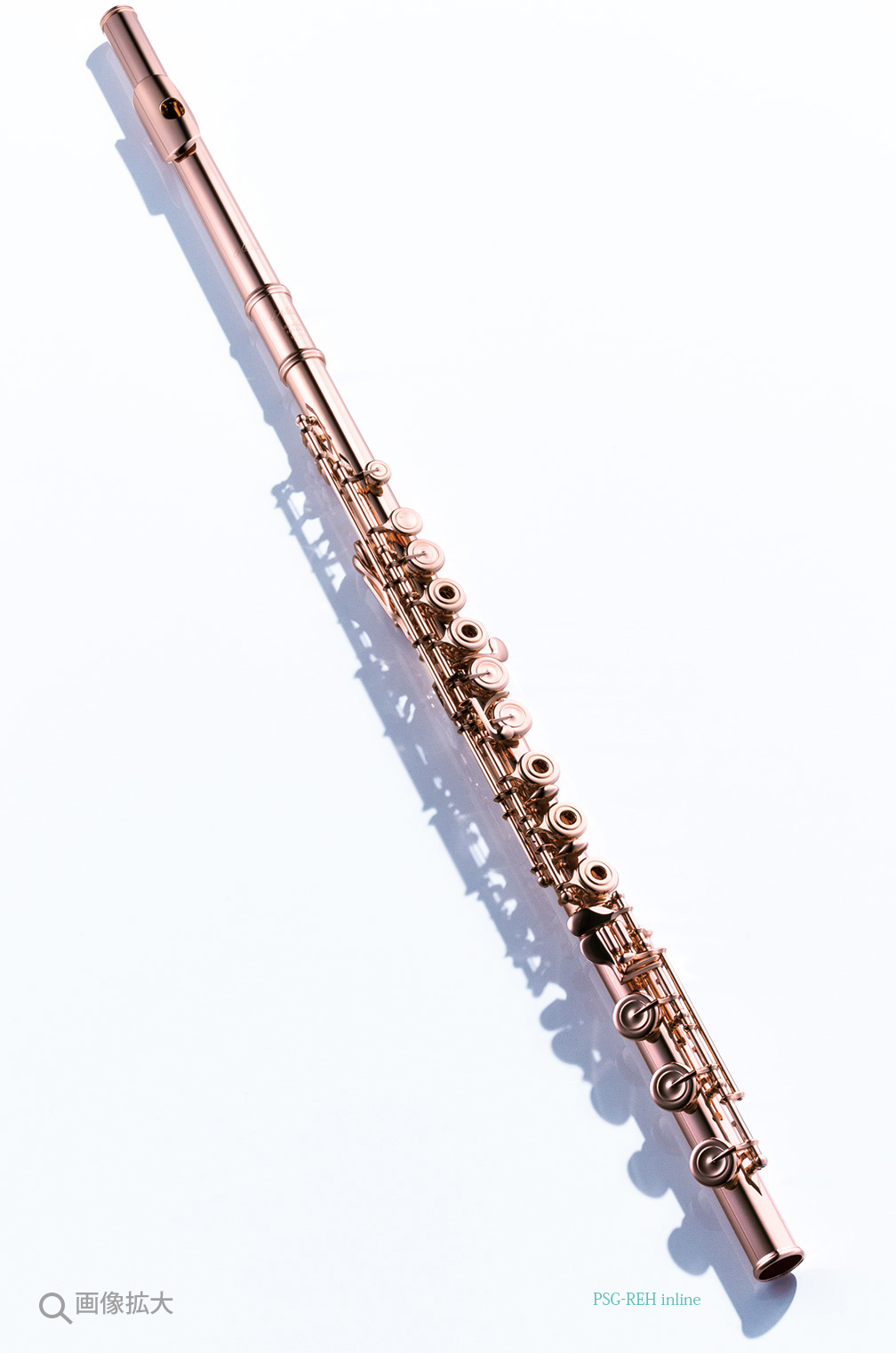 PSシリーズ｜Altus Handmade Flutes