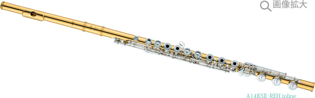 ゴールドシリーズ｜Altus Handmade Flutes