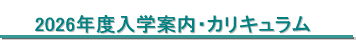 2026NxwēEJL