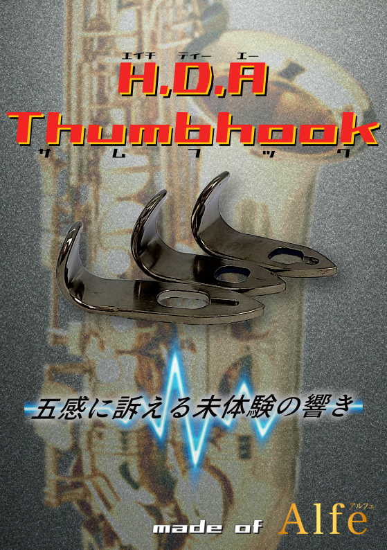 HDATN\tHTtbN