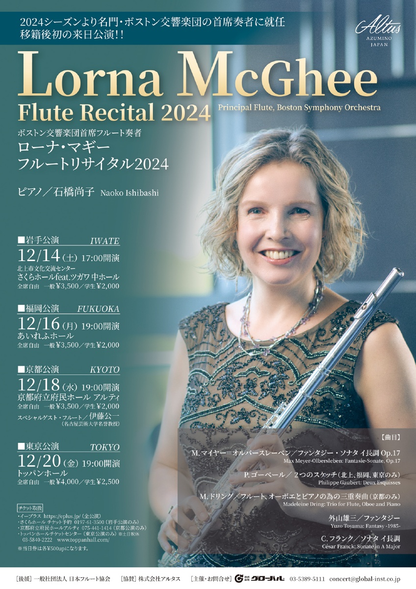 [iE}M[FLTC^2024